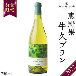 yӂ邳Ɣ[Łz b vu 2022 750ml×1{ 錧Y v {C C C 750ml ~fBA{fB  蕨  Ԃǂ