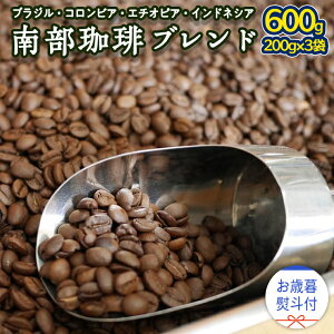 yӂ邳Ɣ[Łzy Ε lt z 암 uh 200g × 3 MtgZbg R[q[ 600g R[q[ uh  lC VN 蕨  v[g
