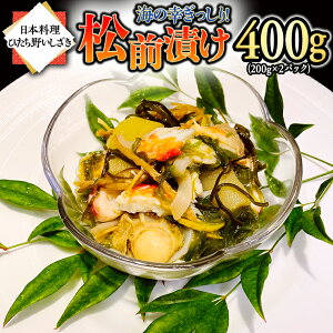 yӂ邳Ɣ[ŁzC̍K  OЂ 400g ( 200g×2pbN ) CN  ̍ y Z  O  Y   ܂