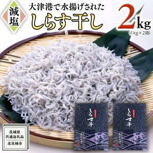 yӂ邳Ɣ[ŁzÍ`g 炷 2kg ( 1kg × 2 ) i錧ʕԗiFksj炷 炷  ks g VN VX CN Ⓚ qǂ JVE 