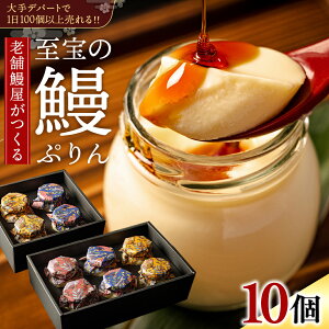 �y�ӂ邳�Ɣ[�Łz����� �V�Ղ�� �y �I�ׂ���e�� / ���l �z �v���� �V ���Ȃ� �E�i�M �ґ� �X�C�[�c �f�U�[�g ���� ���蕨 ���� �Ε� �v���[���g 4�� 6�� 10��