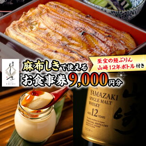 yӂ邳Ɣ[Łzy z z H 9000~ u ̉VՂ v 1t  R12N{g i 700ml j 1_t `Pbg p Mtg  v[g v ECXL[ R12N 43