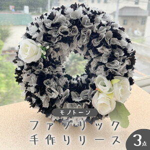 yӂ邳Ɣ[Łzt@ubN  [X × 3_ t@ubN [X ̓ NX}X v[g Mtg 蕨  ֏ CeA gFnEFnEmg[I
