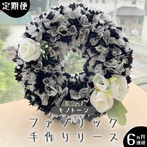 yӂ邳Ɣ[Łzy 6 A  zt@ubN  [X 1_ t@ubN [X ̓ NX}X v[g Mtg 蕨  ֏ CeA gFnEFn