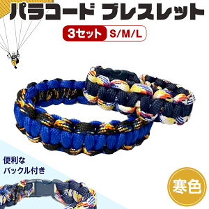 yӂ邳Ɣ[Łzs Iׂ F TCY tpR[h uXbg 3_Zbg ( gFn/Fn S/M/L ) pV[g nhCh   ANZT[