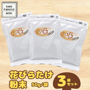 yӂ邳Ɣ[ŁzԂт炽  3 Zbgie 50g j i錧ʕԗiF闢j Ԃт̕ nir^P   Ԃт炽 ̂ pE_[ y Z