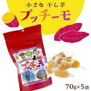 yӂ邳Ɣ[Łz y ܎ z  vb`[ lߍ킹 70g × 5    ق ܂ Â XC[c aXC[c َq  ܂