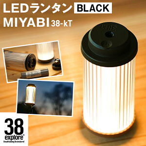 yӂ邳Ɣ[Łz LED ^ 38 38-kT (MIYABI) 1_ J[ Iׂ [dCg Px 200[ h\ hΉ ^b`ZT[ [d ^CvC|[g Lv    R