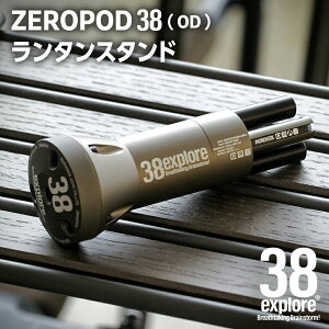 yӂ邳Ɣ[Łz ZEROPOD38i OD j^X^h \L ^ X^h camp Lvpi MApi AEghApi Lv AEghA W[ 38 JbRCC @\