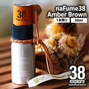 yӂ邳Ɣ[ŁznaFume38 Amber BrowniAo[uEj 38explore toreotto38 38kenkyujo A}tOX  Ao[uE 