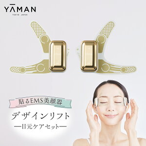 yӂ邳Ɣ[ŁzfUCtg ڌPAZbg i {́ڌpXgb`tBbgV[g4Zbg ) [} YA-MAN ya-man  eƓd tgAbv tgPA N} nYt[ EMS 