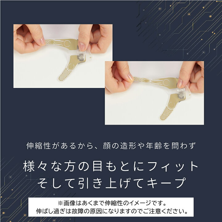 楽天市場】【ふるさと納税】デザインリフト 目元ケアセット （ 本体 