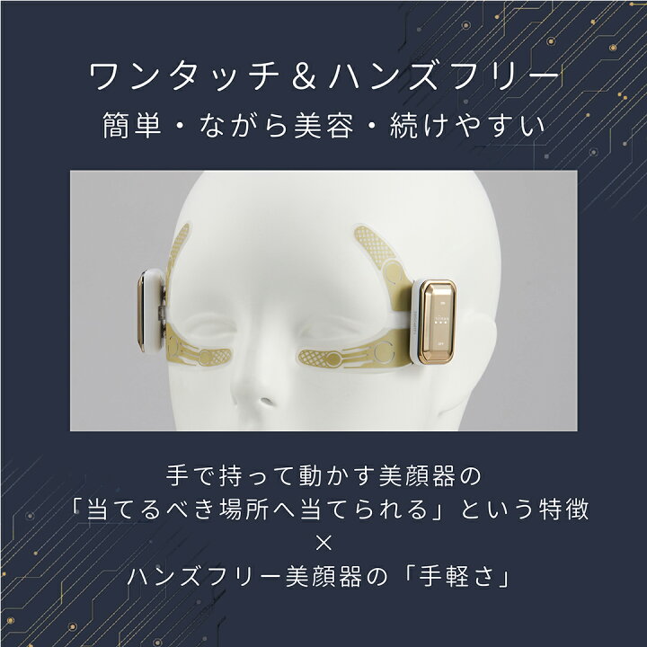 楽天市場】【ふるさと納税】デザインリフト 目元ケアセット （ 本体 