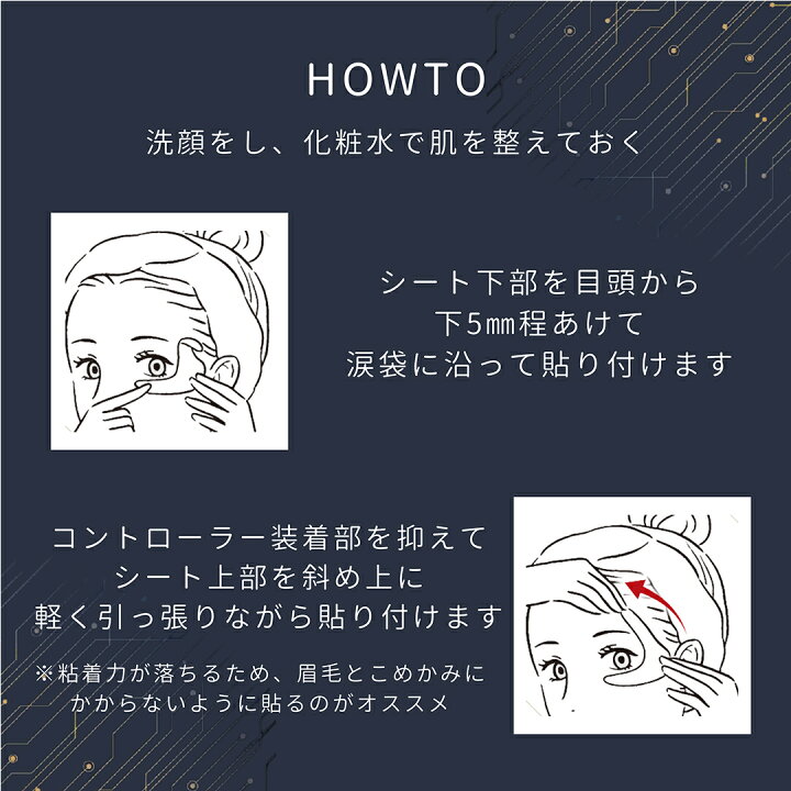 楽天市場】【ふるさと納税】デザインリフト 目元ケアセット （ 本体 