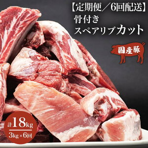 yӂ邳Ɣ[Łzy6ցz؃XyAuJbg 3kgy1kg×3pbNz | 錧 Ύs ؓ Ԃ |[N  W[V[ t  BBQ Ă Xe[L Y S V