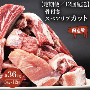 yӂ邳Ɣ[Łzy12ցz؃XyAuJbg 3kgy1kg×3pbNzEzs | 錧 Ύs ؓ Ԃ |[N  W[V[ t  BBQ Ă
