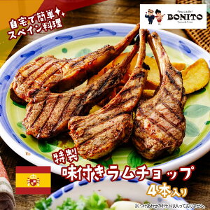 yӂ邳Ɣ[ŁzX̖ȒP!BONITOt`bv | 錧 Ύs   BBQ Lv p[eB[ O  W[V[ 