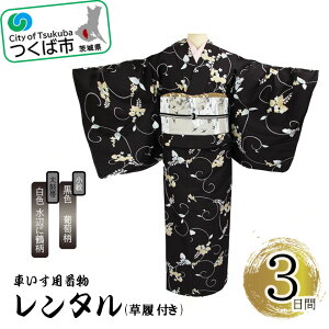 yӂ邳Ɣ[ŁzԂp^3ԁ:F  ۑ:F ӂɒߕ(t) | 錧 Ύs Lm  Zbg ^T[rX Ԉ֎q l Ǝ ܎O 