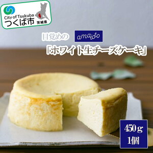 yӂ邳Ɣ[Łzڊo߂́uzCg`[YP[Lv450g×1 | 錧 Ύs A}CIg XC[c fU[gÓ} ґ J   Mtg 蕨 VoXC[c N[`[