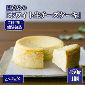 yӂ邳Ɣ[Łz[pȈՕ] ڊo߂́uzCg`[YP[Lv450g×1 | `[YP[L `[Y P[L N[ `[YP[L XC[c Mtg J fU[g  