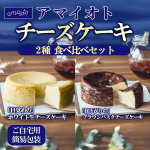 yӂ邳Ɣ[Łz[pȈՕ]A}CIg̃`[YP[LHה׃ZbgizCg`[YP[LAuEoXN`[YP[Lj| `[YP[L `[Y P[L N[ `[