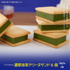 yӂ邳Ɣ[ŁzA}CIǵuZe[kTh6v | e[k e[kTh  Ăَq XC[c TNTN Ƃ o^C zCgf[ J fU[g 