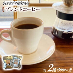 yӂ邳Ɣ[ŁzgCuŐlCNO1ԃuhR[q[2(500g×2)[] | 錧 Ύs 1433574