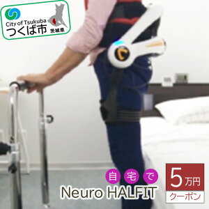 yӂ邳Ɣ[ŁzNeuro HALFIT 5~N[| | 錧 Ύs HAL g[jO ؗ T[rX ^  N[| ^T[rX N