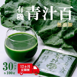 yӂ邳Ɣ[ŁzL@`S 100g×30pbNy12ցzEzs | 錧 Ύs  hN `  N Y L@ I[KjbN