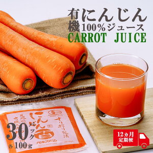 yӂ邳Ɣ[Łz͂񐔂Iׂ xt@[΂̂ɂ񂶂W[X 100% 100g×30 | 錧 Ύs N _ [ׂ VN I[KjbN tbVW[X fgbNX Y 