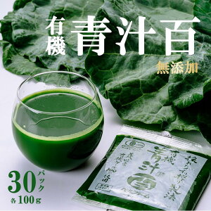 yӂ邳Ɣ[ŁzL@`S 100g×30pbNEzs | 錧 Ύs  hN `  N Y L@ I[KjbN