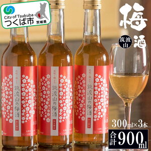 yӂ邳Ɣ[Łz}gR̔~3{Zbg(300ml×3) | 錧 Ύs  ~ AR[  n 𑢂 n̎ uh nY Fȍ Xg 1013567