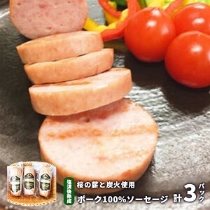yӂ邳Ɣ[Łz̐dƒYΎgp Ќng|[N100%\[Z[W 180g×3pbN | 錧 Ύs ؓ  Ԃ |[N \[Z[W n ܂ 