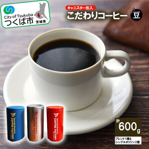 yӂ邳Ɣ[ŁzLjX^[ʓR[q[200g×uh1&VOIW2() SZNg | 錧 Ύs coffee R[q[  uh Zbg  LjX^[ ʓ