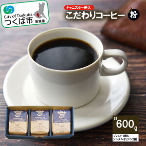 yӂ邳Ɣ[Łz200g×uh1&VOIW2() SZNg | 錧 Ύs coffee R[q[  uh Zbg  R[q[  i IWiuh XyV