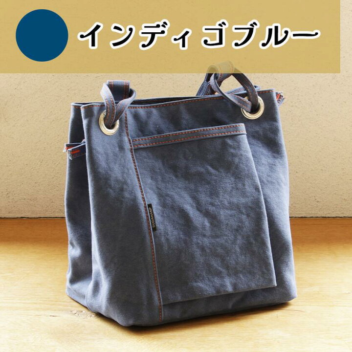 楽天市場】【ふるさと納税】須田帆布 about town tote（ブラック 