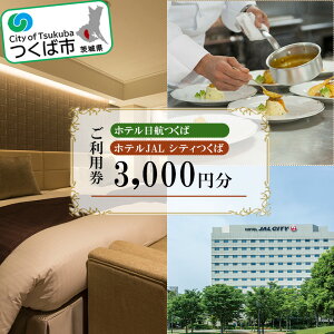yӂ邳Ɣ[Łzzeq΁EzeJAL VeB΂p 3,000~  錧 Ύs `Pbg XeC ̌^ h ze wO s Ήw h h s ze  