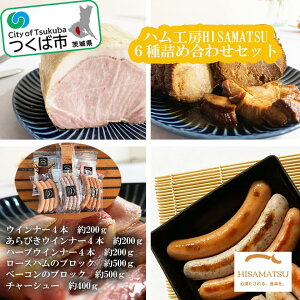 yӂ邳Ɣ[ŁznH[HISAMATSU 6lߍ킹Zbg | 錧 Ύs ؓ Ă ē |[N ܂ x[R ECi[ 2kg