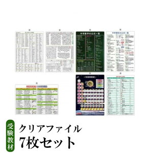 yӂ邳Ɣ[Łz󌱋ރNAt@C 7Zbg | 錧  NAt@C [  c[ Z ËL L o ׋ wK  eXg  Ԏ w fAȁA