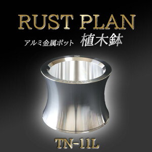 yӂ邳Ɣ[ŁzA~ |bgiAؔjTN-11L | 錧 Ύs RUSTPLAN Xgv A~H Aؔ  A~jE A~ CeA  Ƌ ~