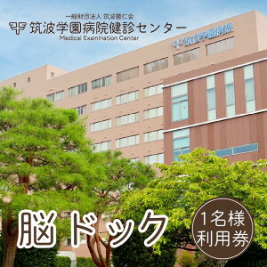 yӂ邳Ɣ[Łz}gwa@fZ^[̔]hbNp 1l | lԃhbN ]hbN  Nff N wXPA a@  MRI MRA gQ p 錧 Ύs ̌^