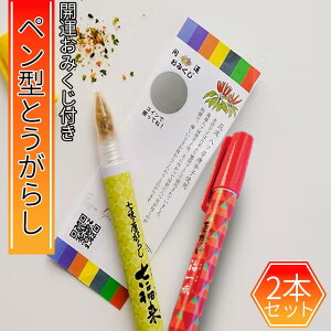 �y�ӂ邳�Ɣ[�Łz�y���^�����Ƃ����炵�������ƃ}�[�J�[�^���ꖡ�Z�b�g | ��錧 ���Ύs ���h�q ���� �������h�q �� �����݂��� �_��s�g�p �L�@�͔| ���Y���h�q �� 8000 �ꖡ���h�q ��