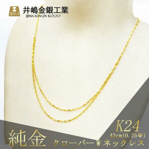 yӂ邳Ɣ[Łzsǌ荏t0.25N[o[WlbNX@43cm |   M lbNX    LO  K24 z[}[N ǎ Y 錧 Ύs