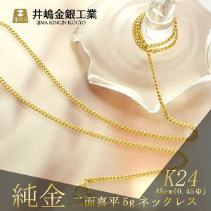 yӂ邳Ɣ[Łzsǌ荏t 0.45ʊ약lbNX 5g45cm |   M lbNX    LO  K24 z[}[N ǎ Y 錧 Ύs