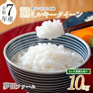 yӂ邳Ɣ[Łzyւz_ߘa7NY~L[NC[10kg^ ct@[̃~L[NC[ |   CX   ~L[NC[ V 10kg 10L 錧 Ύs