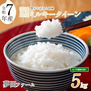 yӂ邳Ɣ[Łzyւz_ߘa7NY~L[NC[5kg^ ct@[̃~L[NC[ |   CX   ~L[NC[ V 5kg 5L 錧 Ύs