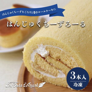 �y�ӂ邳�Ɣ[�Łz�R�[�g�E�_�W���[�� �͂񂶂キ���[����[�� 1�{�^2�{�^3�{ | ���[���P�[�L �P�[�L �`�[�Y �͂񂶂キ���[�� ���N���[�� �X�C�[�c ���َq �َq �M�t�g ���� ��錧 ���Ύs