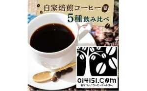 yӂ邳Ɣ[ŁẑtR[q[ 1000g(200g×5) IWiuh | 錧 Ύs R[q[  uh IWi Ύ  OAe} ^UjA uW R