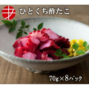 yӂ邳Ɣ[ŁzC̐H ЂƂ|@70g×8pbNyzsnFzy1223068z