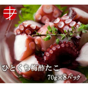 yӂ邳Ɣ[ŁzC̐H ЂƂ~|@70g×8pbNyzsnFzy1223074z